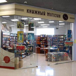 Книжные магазины Углича