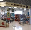 Книжные магазины в Угличе